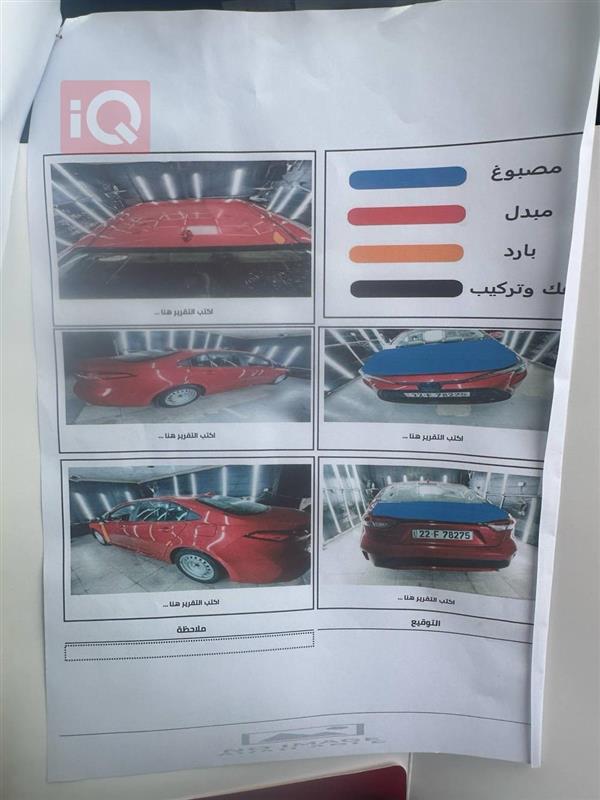 car image